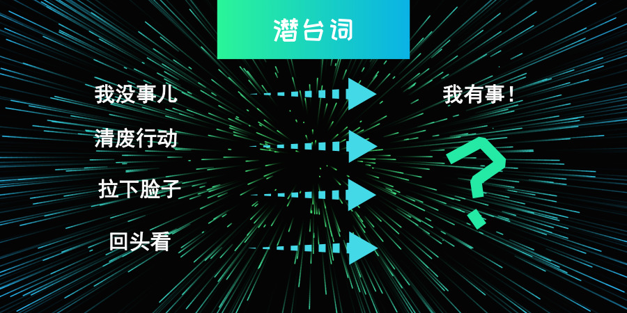 環(huán)保背后的“潛臺詞”，你知道多少？