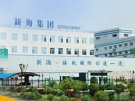 重慶新海公司瀝青煙氣脫除成功